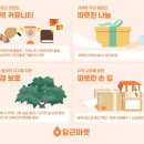 있다마켓 이미지