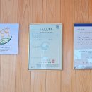 수동 편백나무집 이미지