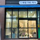 The 하다 이미지