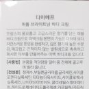 디이에프