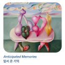 온기억