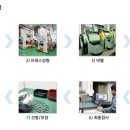 삼광정밀