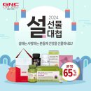 건강대첩