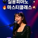 포크기타 (중급) 이미지