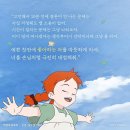 안녕? 빨강머리 앤 이미지