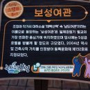 대하장여관 네이버블로그