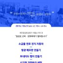 칠성로상점가 이미지