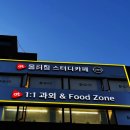 올카페 이미지