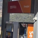 쌍발주유소