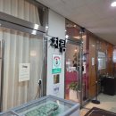 귀빈반찬 | [차림] 별내 가성비 한정식 맛집 백일, 돌잔치 n번째 이벤트룸 후기(귀빈상)