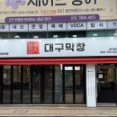 만석주유소 이미지