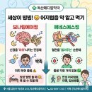 에이메디칼약국 이미지