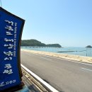 신촌어촌계 이미지