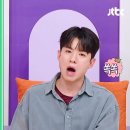 섭취 후 생긴 변화😮 인간의 연골과 가장 닮은 포사인 콘드로이친✨ | 지킬박사와 가이드 191회 | JTBC 260531 방송모음 이미지