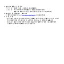 송북동 행정복지센터 이미지