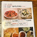 이강순실비집 이미지