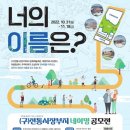 진천문화예술회관(2024년예정) 네이버블로그