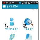 열린문약국