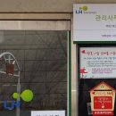 관내 우체통 이미지