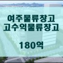 여주-0812 이미지