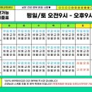 본루트체형교정센터