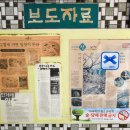국일목욕탕 이미지
