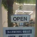 GS25 구로이편한점 이미지