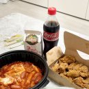 치킨을사랑한떡볶이 | 치킨을 사랑한 떡볶이 1인 라지 치떡세트 솔직후기