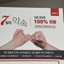 지니스안경 도담도램마을점 네이버블로그