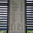 세엄마칼국수 삼천점 이미지