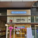 매머드익스프레스수원이노플렉스점