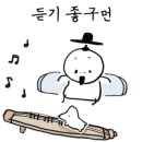 공부하는아이들학원 - 미추홀구 염창로 87 | 공부하는아이들학원