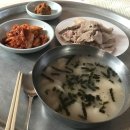 신당리경로당 이미지