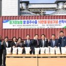 거창무역 이미지