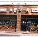 영커피숍 이미지
