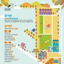 초대마을주민 토탈공예 이미지