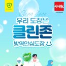 아이원 태권도장 이미지