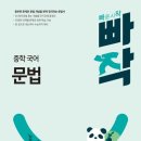 국어의맥