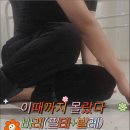 안산스포츠타운 | 안산 고잔동 필라테스 추천 스포츠의학 전공 선생님과 자세교정에서 바레까지