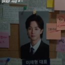 임지연의원 | 얄미운 사랑 10회 리뷰 줄거리 — 사랑이냐 진실이냐, 이정재의 임지연을 향한 고군분투 사랑쟁취기