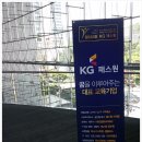 KG패스원 IT취업콘서트 후기~