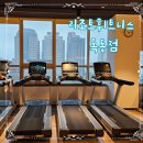 미니 휘트니스 | 오목교 헬스장 리조트휘트니스 목동점, 시설 좋은 깔끔한 곳