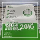 [9월 디지털배움터 23반] 스프레드시트(엑셀) 3 | [ITQ 엑셀자격시험후기] 디지털배움터를 통해 배우고 도전한 50대의 딴짓