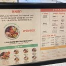 포케올데이 잠실점