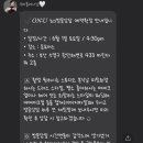 온유(ON:U) 이미지