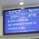 [건대안경점 / 건대렌즈 추천] 바이원 건대점 - 아이블랭크 선글라스 맞춘 후기