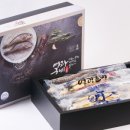 (주)영광씨푸드
