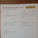 덕동초등학교 정문 이미지