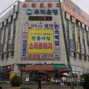 스타프라자전통시장 이미지