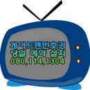 디지탈전자